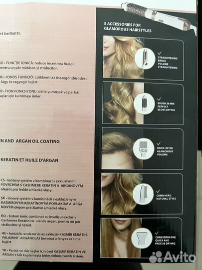 Фен-щетка Rowenta Premium Care CF7830F0