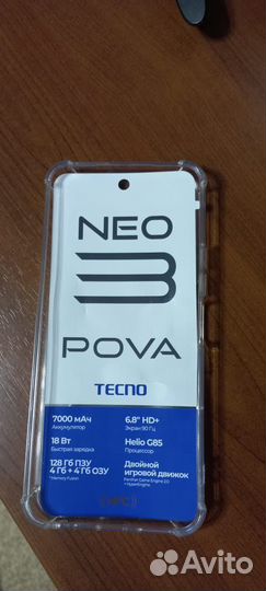 Новый чехол наtecnopovaneo3