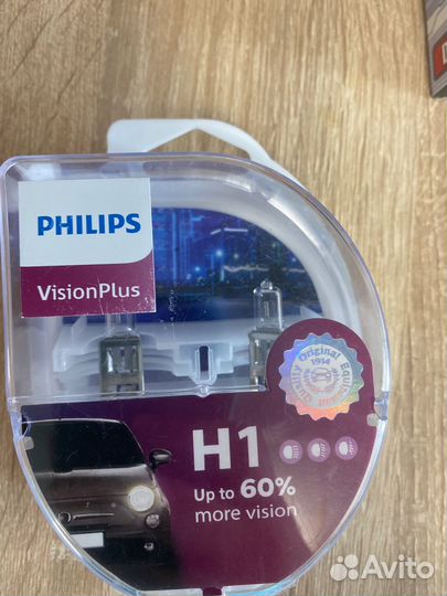 Лампа автомобильная H1 VisionPlus 12V (55W) 2 шт