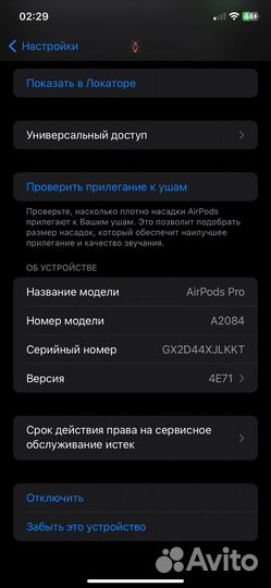 Наушники apple airpods pro