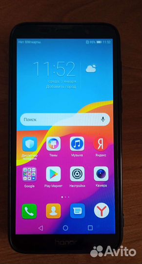 Мобильные телефоны бу honor