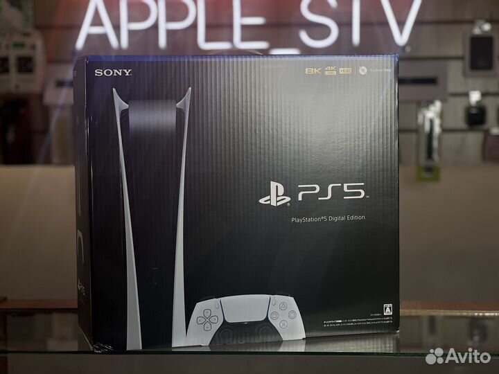 PlayStation 5 Digital Edition