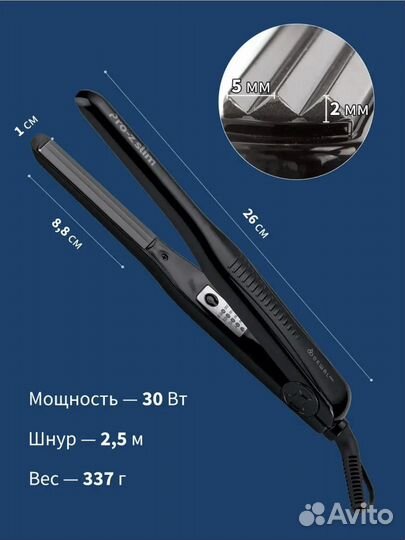 Щипцы-гофре Dewal Pro-z slim