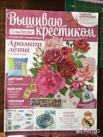 Журналы Вышивка крестиком, Бурда пэчворк, Лена