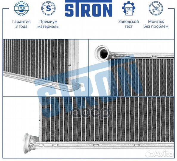 Радиатор печки stron peugeot 308 07- STH0025 stron