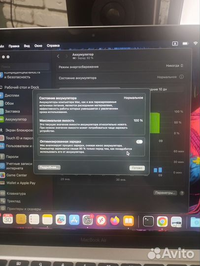 Macbook air m1 8 256 space gray
