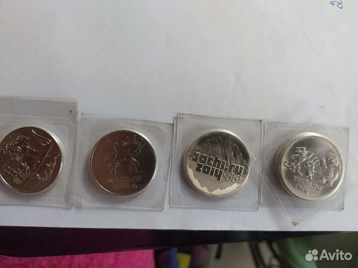 Юбилейные монеты