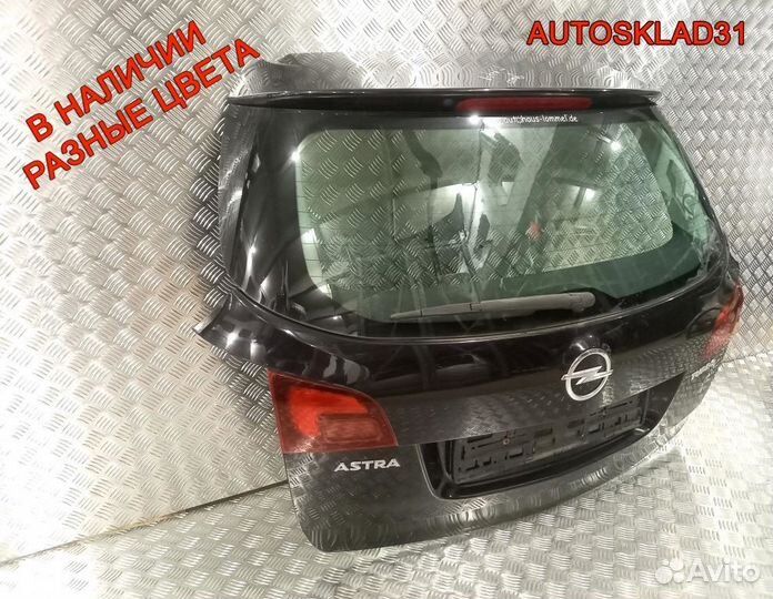 Дверь багажника со стеклом Opel Astra J Универсал
