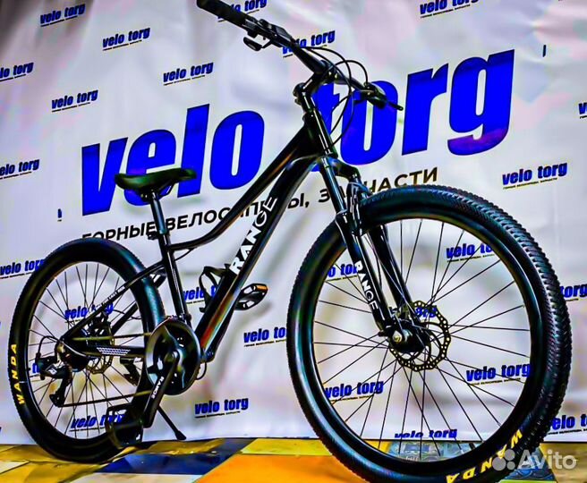 Горный велосипед 29