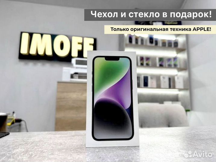 iPhone 14, 128 ГБ