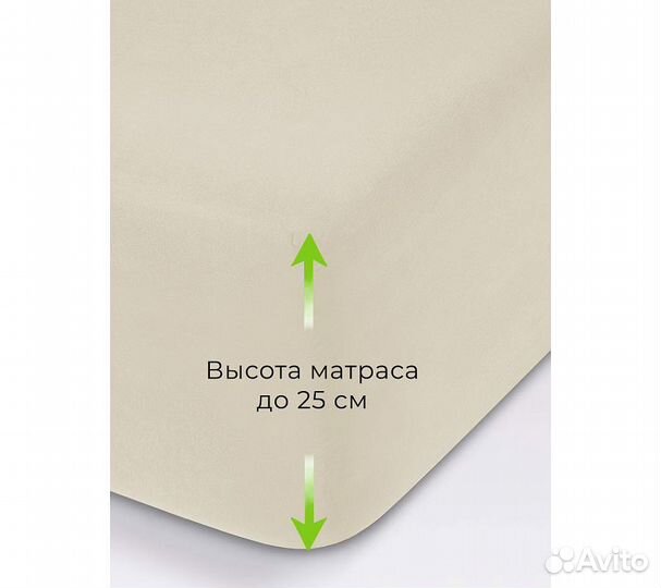 Простынь GoodNight Трикотаж 140х200х20 Бежевый на