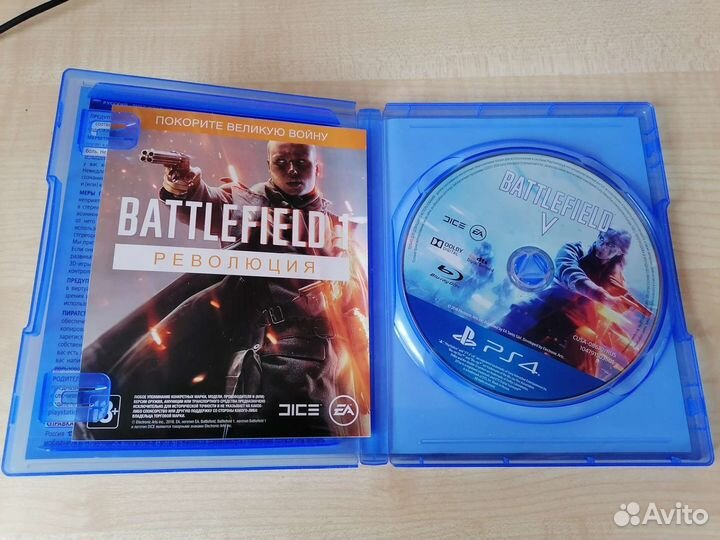 Игры для приставок ps4 ps5