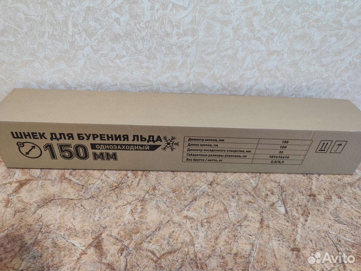 Ледобур 150+ адаптер пластиковый