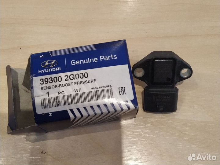 Датчик надува турбокомпрессора Hyundai, Kia