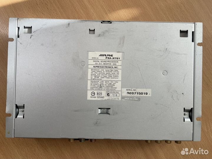 Процессор Alpine PXA-H701