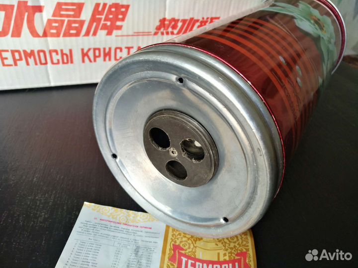 Термос 2 литра со стеклянной колбой СССР Китай