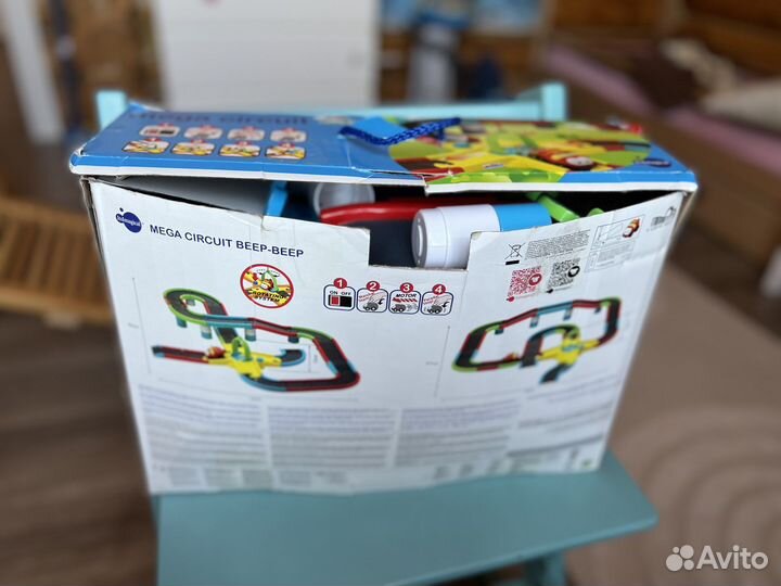 Игровой центр дорога