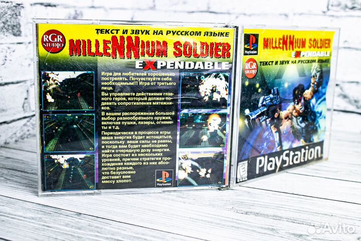 Игры для PS1 Millennium solder expendable
