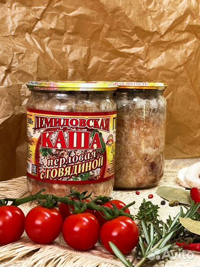 Тушенка 11 видов мяса доставим бесплатно