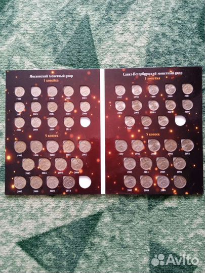 Копейки России