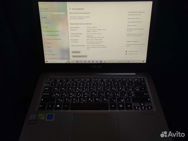Ультрабук asus zenbook