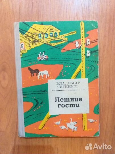 Книги. Ассортимент меняется