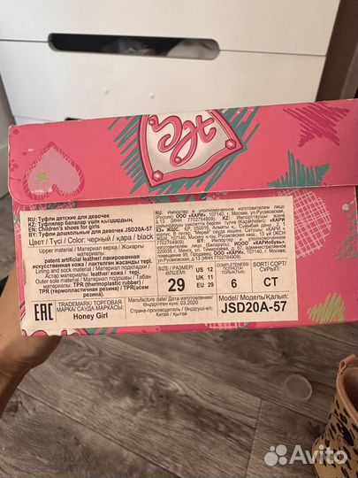 Туфли для девочки