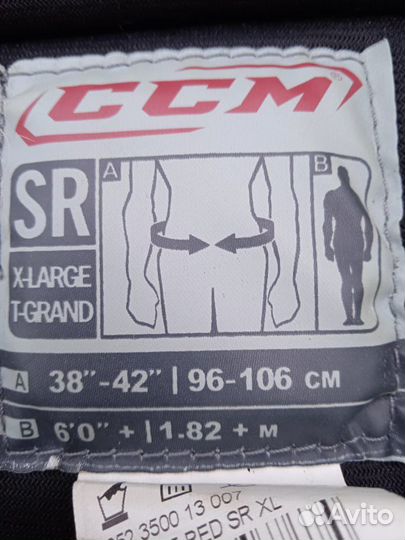 Хоккейная форма