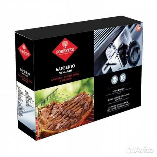 Гриль-барбекю-чемодан угольный с вертелом Forester
