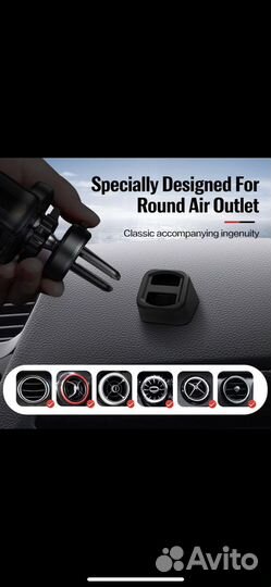 Держатель для телефона в авто