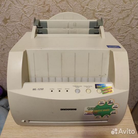 Принтер лазерный черно белый