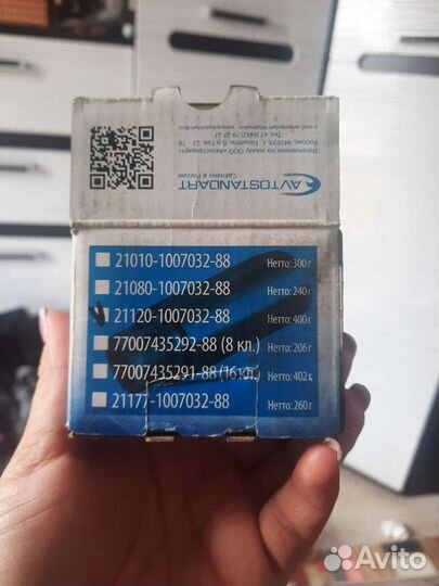 Втулки клапанов