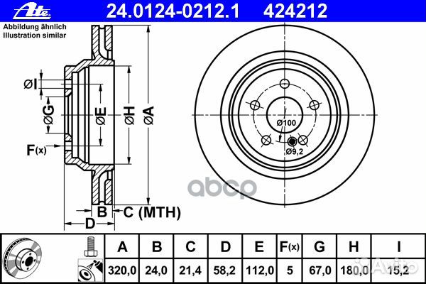 Диск тормозной задний MB S-class C216/W221/W/V