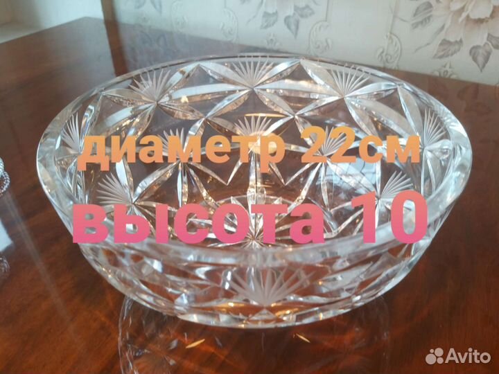 Ваза для фруктов хрусталь