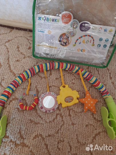 Дуга с игрушками