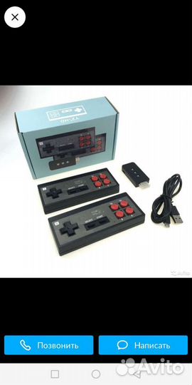 Игровая приставка dendy