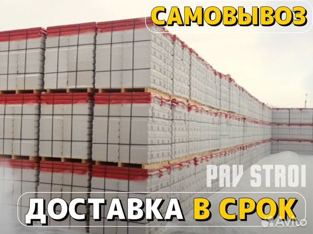 Газоблок Поревит