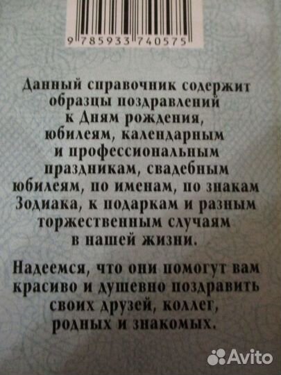 Карманные справочники