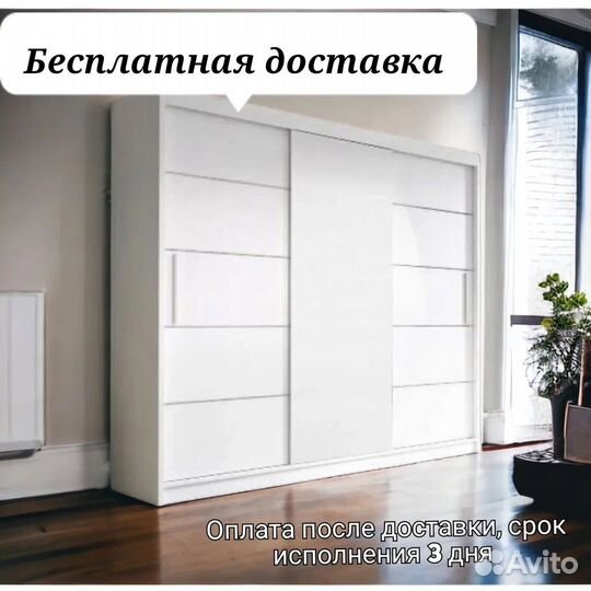 Шкаф-купе от производителя