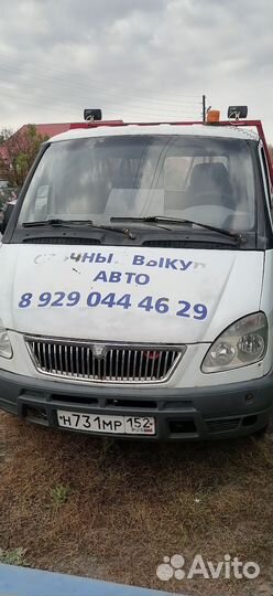 Услуги эвакуатора круглосуточно