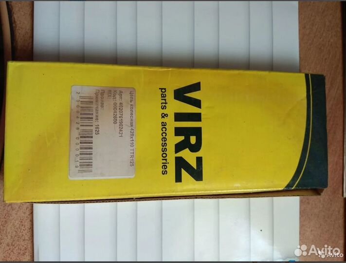 Новые запчасти