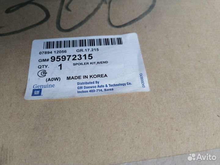 Спойлер Авео Т300 хэтчбек. Новый. Оригинал