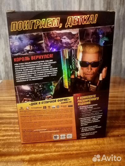 Игра Duke Nukem. Коллекционное издание