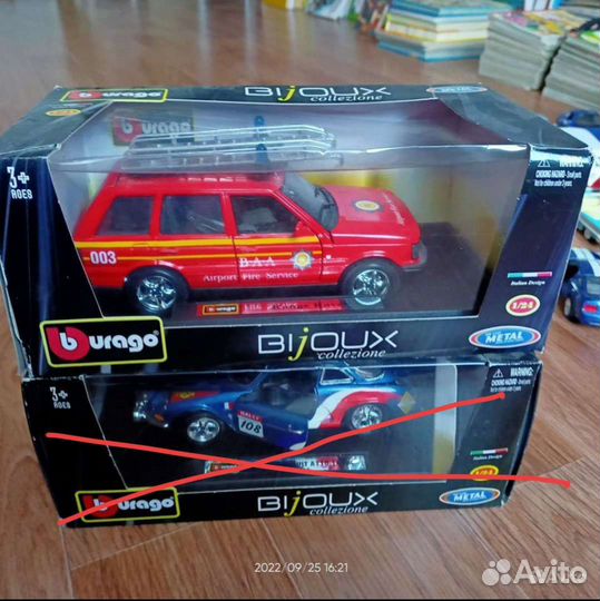 Масштабные модели 1 24