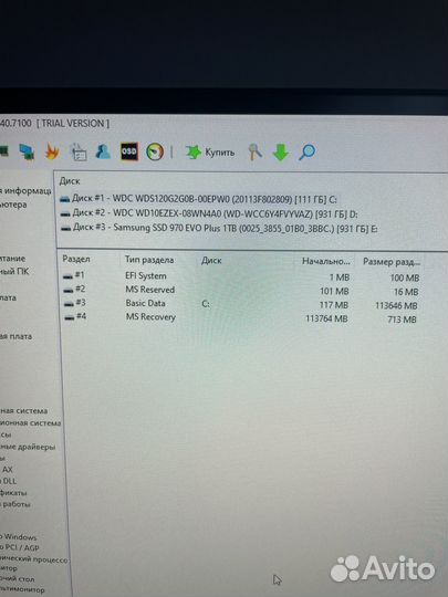 Пк полный комплект
