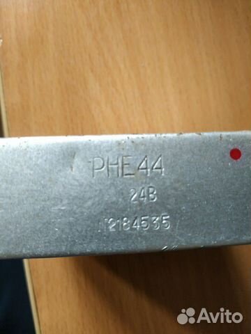 Рне-44 24в