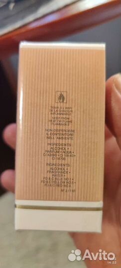 Diorissimo духи винтажные