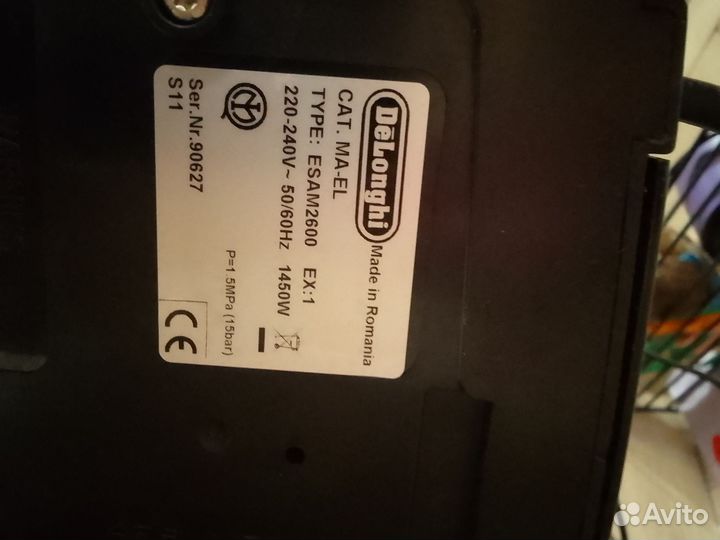 Кофемашина delonghi
