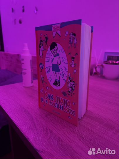 Детская книга