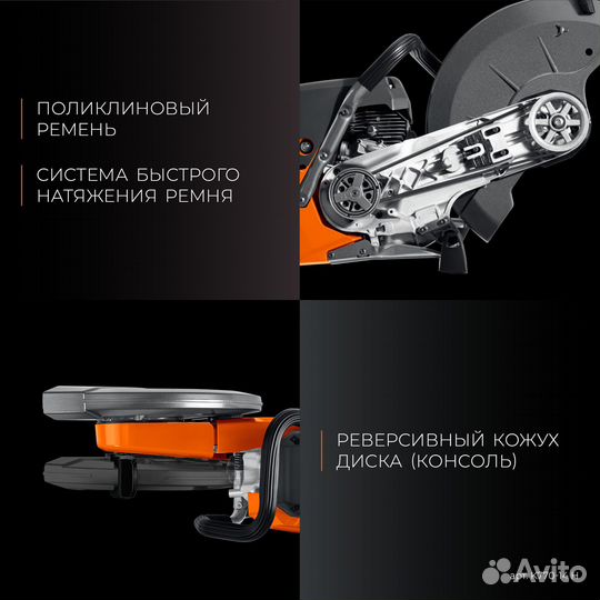 Бетонорез kraftool K770-14 H